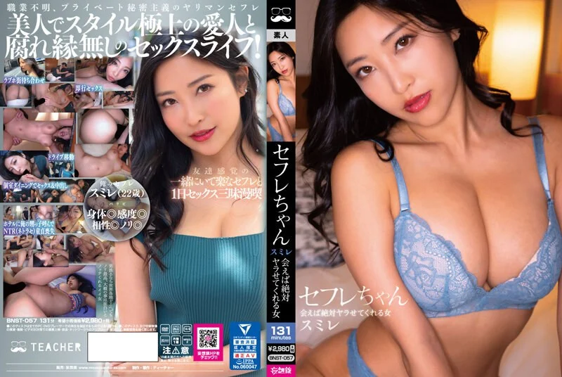 母子姦 水上由紀恵